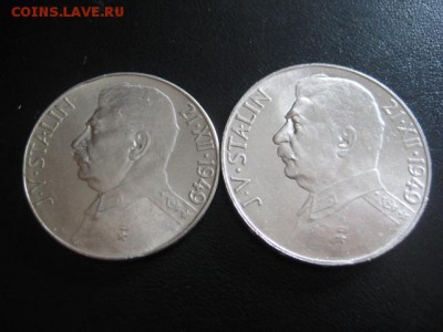 1949 ЧСР, И.В.Сталин, качество, до 27.04 в 22-15 мск - IMG_0542.JPG