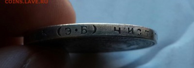 Сей славный год  - бяка или наст - 20150418_101537-1