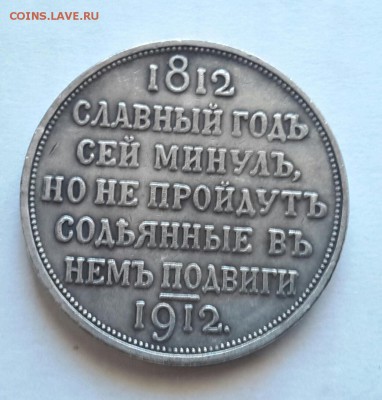 Сей славный год  - бяка или наст - 20150418_101504-1
