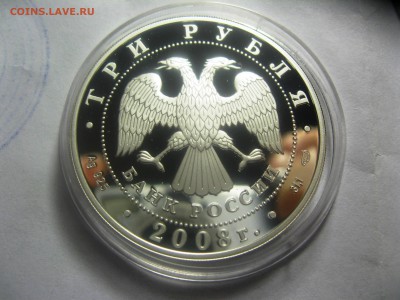 3 рубля 150лет первой почтовой марки 25,04,15  22-00 - IMG_6240.JPG