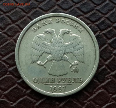 Рубль 1997 года  ммд широкий кант Оценка - 20150421_183301-1