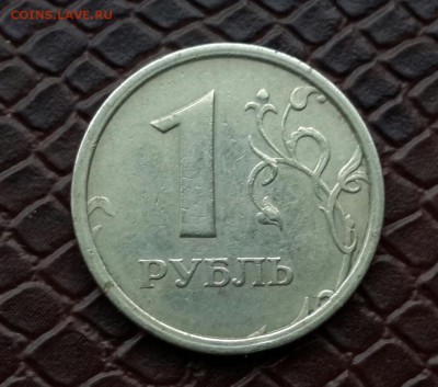 Рубль 1997 года  ммд широкий кант Оценка - 20150421_183311-1