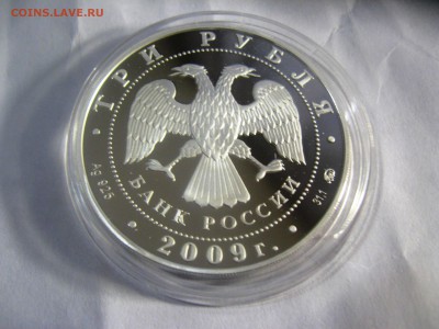 3 руб.Тульский кремль  25,04,15   22-00 - IMG_6251.JPG