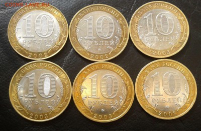 Бим редкий 2002-2009год-6 штук до 26.04.22ч.00мин - 2015-04-21 15.12.21