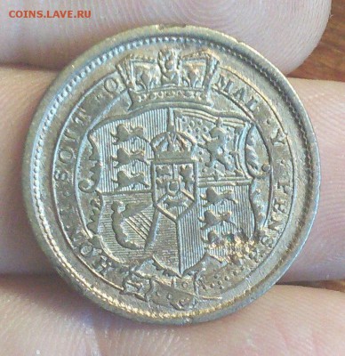 Фальш. в ущерб обращению шиллинг английский 1816г. - IMG_20150421_192145