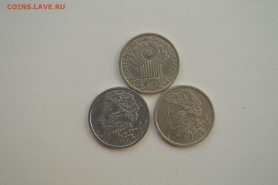 1р Пушкин-2шт, СНГ-1шт - DSC_0119.JPG
