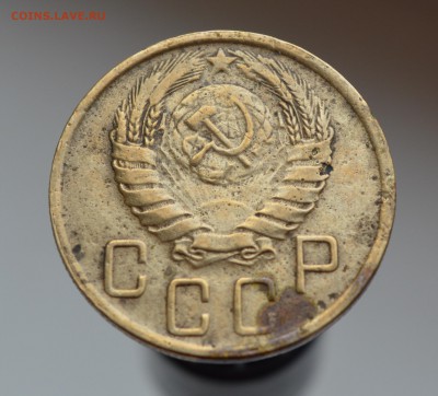 5 копеек 1945 года - 5к45а1