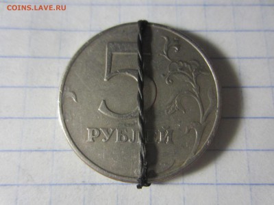 5 рублей 1997 спмд, разворот. - IMG_0755