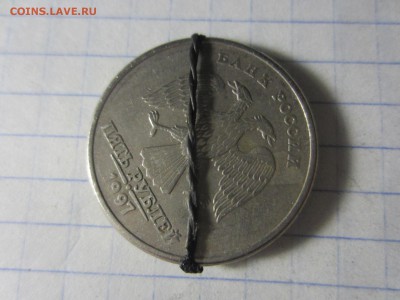 5 рублей 1997 спмд, разворот. - IMG_0757