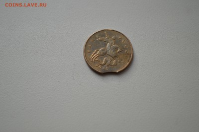 50 копеек 2013 г. выкус - DSC_0054.JPG