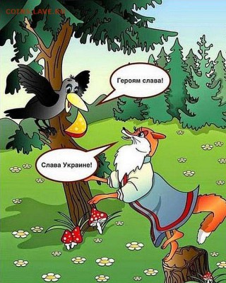 Ну а теперь про Украину - CCz3gwSXIAI8aKc.pnglarge