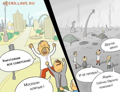 Ну а теперь про Украину - hDRIsGupDzg