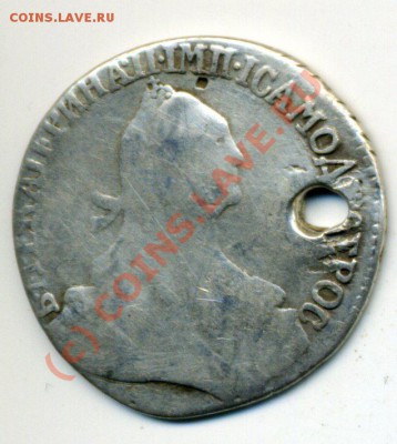 Гривенник 1764 до 27.06 до 22-00 - img295