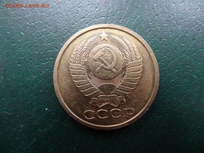 5 копеек 1990 "М" AU до 23.04 22:00 МСК РЕДКАЯ - 1DSC06142