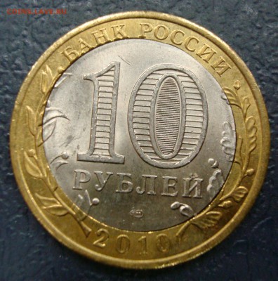 10р. Перепись смещение до 23.04.15 - DSC01336.JPG