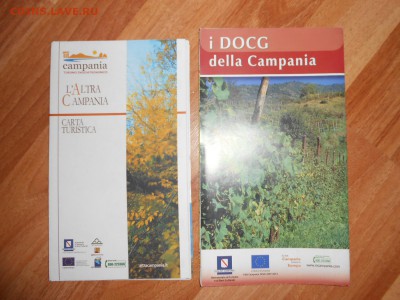 ИТАЛИЯ, Кампанья, 2 подробные карты, до 27.04.2015 - DSCN7005.JPG