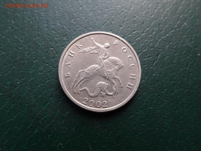 5 копеек 2002 без буквы до 23.04 22:00 МСК РЕДКАЯ - 1DSC06167