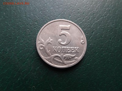 5 копеек 2002 без буквы до 23.04 22:00 МСК РЕДКАЯ - 1DSC06166