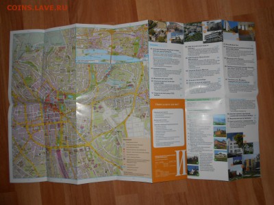 ГЕРМАНИЯ, карты и брошюры, в т.ч. на русском языке - DSCN6594.JPG