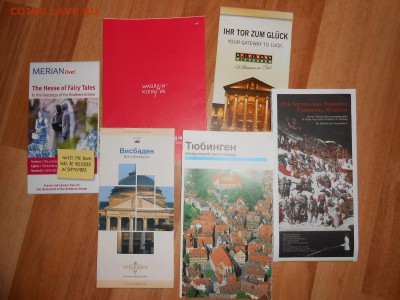 ГЕРМАНИЯ, карты и брошюры, в т.ч. на русском языке - DSCN7016.JPG