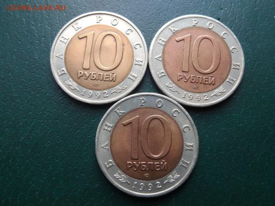 Красная Книга 1992 UNC до 23.04 22:00 МСК (3 штуки) - 1DSC06177