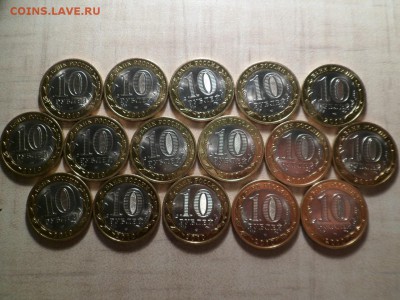 10руб. Перепись населения 2010г 16шт до 26.04.15 - SAM_2792.JPG
