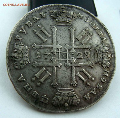 1 рубль 1729г Лисий нос - DSC04809.JPG