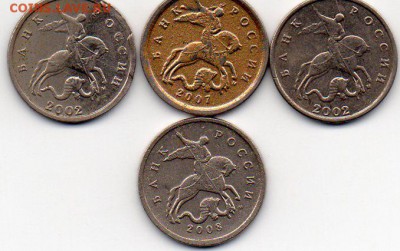 5 копеек 2002-2шт,2007,2008 г.г - img012