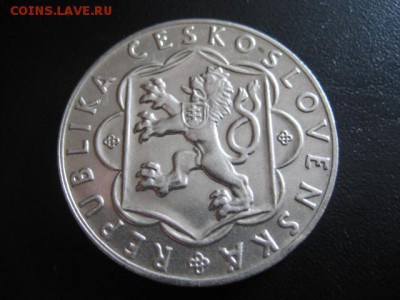 1954 Чехословакия, 25 кр, серебро, до 27.04 в 22-15 мск - IMG_0552.JPG