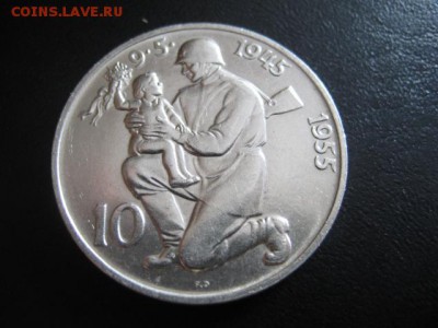 1955 Чехословакия, 10 кр, серебро, до 27.04 в 22-15 мск - IMG_0549.JPG