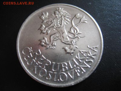 1955 Чехословакия, 25 кр, серебро, до 27.04 в 22-15 мск - IMG_0554.JPG