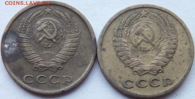 2 копейки 1976 года разные реверсы монет. - DSCF1128