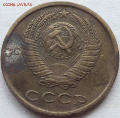 2 копейки 1976 года разные реверсы монет. - DSCF1110