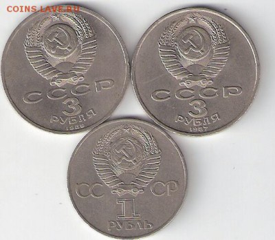 3р Армения.3р октябрь 70.1р октябрь 60 - сканирование0026