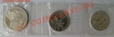 70 лет ВОСР 1,3,5 РУБ. СЦЕПКА ПРУФ!  ДО 27.06.2010г.  22-00 - 512.JPG