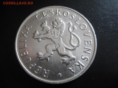 1955 Чехословакия, 50 кр, серебро, до 27.04 в 22-15 мск - IMG_0548.JPG