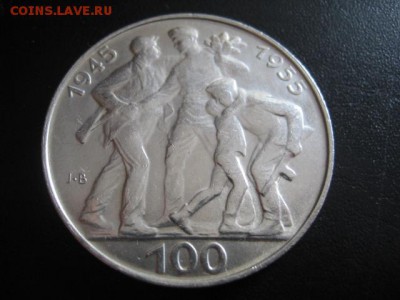 1955 Чехословакия, 100 кр, серебро, до 27.04 в 22-15 мск - IMG_0557.JPG