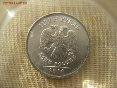 2 совет. рубля, годовика 1991 м с расколами - IMG_4055_thumb