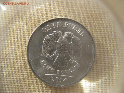 2 совет. рубля, годовика 1991 м с расколами - IMG_4056_thumb