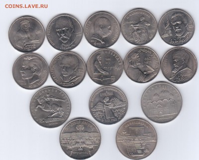 1,3,5 рублей СССР.(15 шт.) до 24.04.2015 в 20-00 мск - ссср 1,3,5руб. 11111