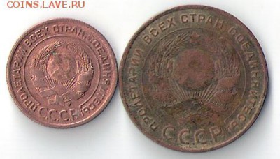 5коп.2коп.1924г - сканирование0002
