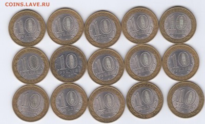 БИМ 15 шт.Гдов.,Вологда.,Устюг.24.04.2015 в 20-00 мск - 2007г.сп.по 5шт.222222