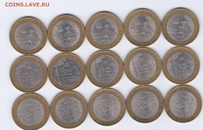 БИМ 15 шт.Гдов.,Вологда.,Устюг.24.04.2015 в 20-00 мск - 2007г.сп.по 5шт.11111