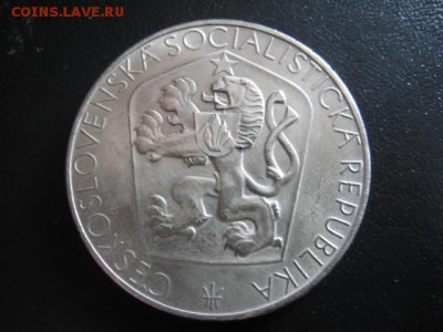1965 Чехословакия, 25 кр, серебро, до 27.04 в 22-15 мск - IMG_0541.JPG
