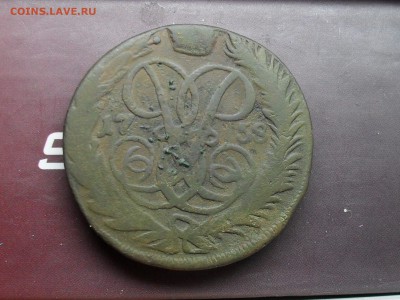 2 Копейки 1758 с РУБЛЯ!! до 22-04-15 в 22-30 МСК - SDC16748.JPG