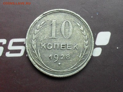 5 Рублей Успенский Собор с РУБЛЯ! до 22-04-15 в 22-30 по МСК - SDC16752.JPG