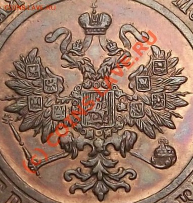 3 копейки 1915 красивая монета! до 30.06.10 до 21-00 - 2