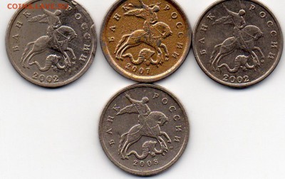 5 копеек 2002-2шт,2007,2008 г.г - img012