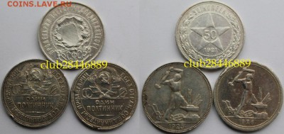 3 полтины - 8889