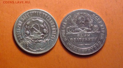 3 полтины - 50 22 24 2_cr